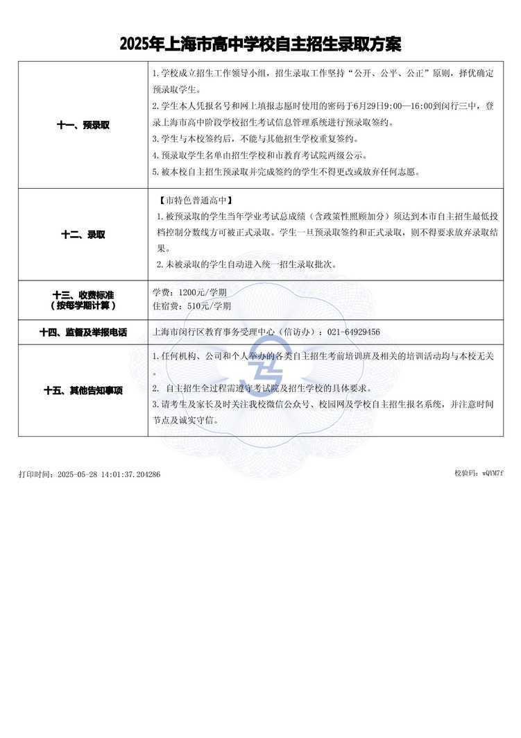page-2.jpg