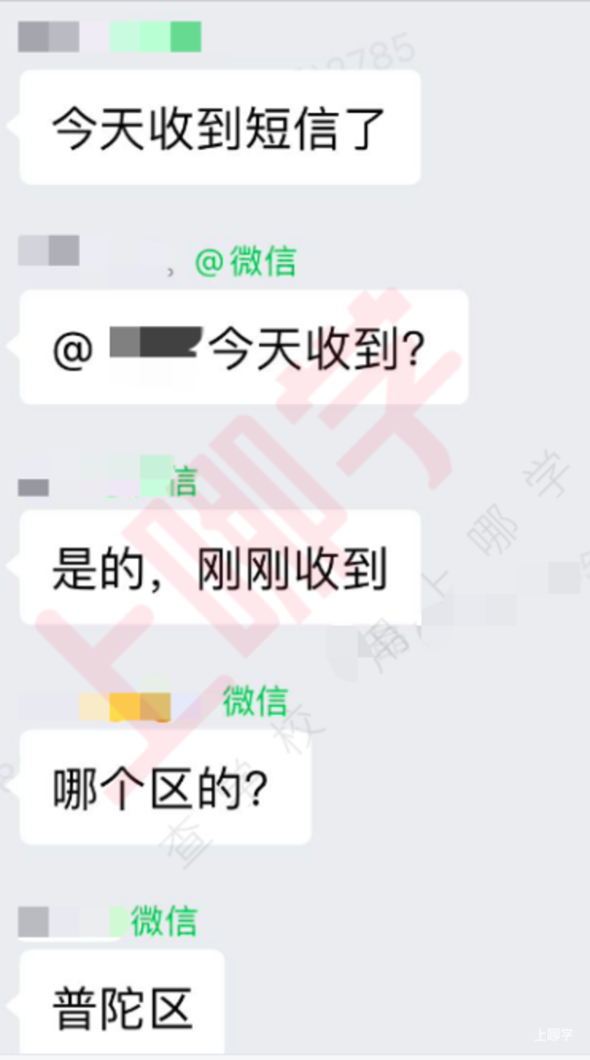 首批验证通知！上海2022幼升小这几区家长率先收到验证消息！第一批公办验证将于7月10日结束，附时间轴～相关资料 2