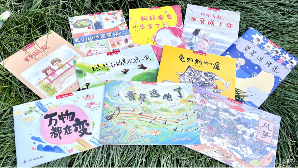 中福会《儿童时代图画书》2023年全新首发开订！赠价值218元年刊大礼包！0-7岁升级内容惊喜亮相！相关资料 42