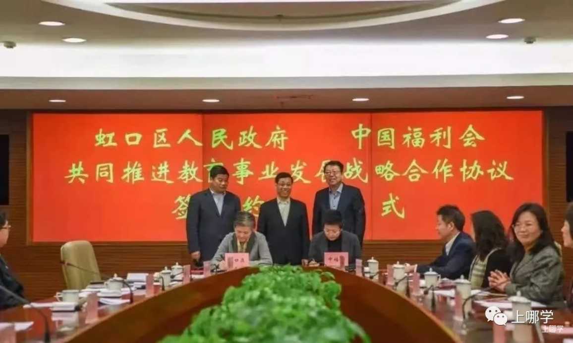 好消息！上海这些幼儿园有望2022年开办！荷花池、中福会分园竣工时间曝光！相关资料 2