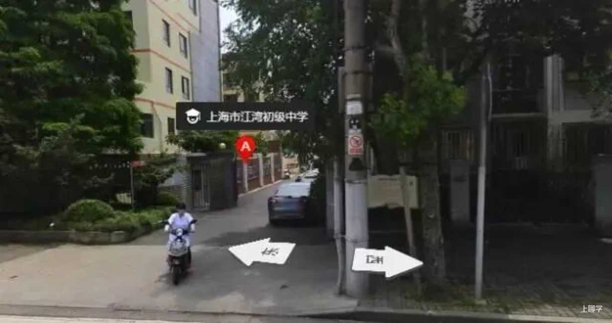 中考明天开始，上海16区考场周边交通信息公布！相关资料 113