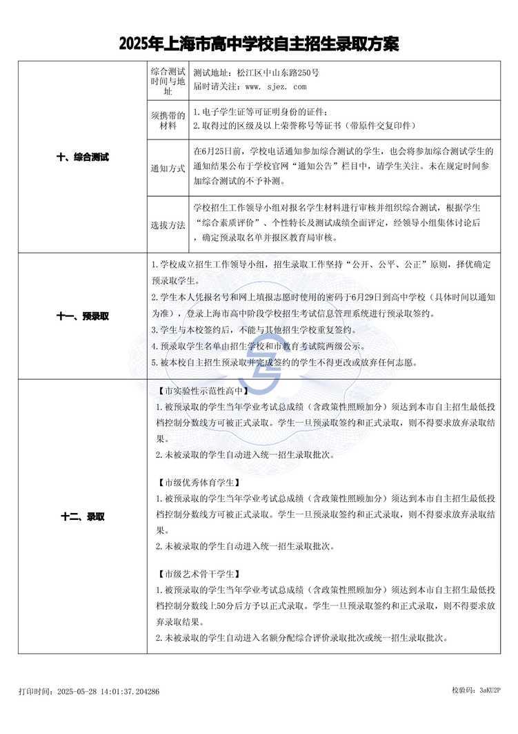 page-2.jpg