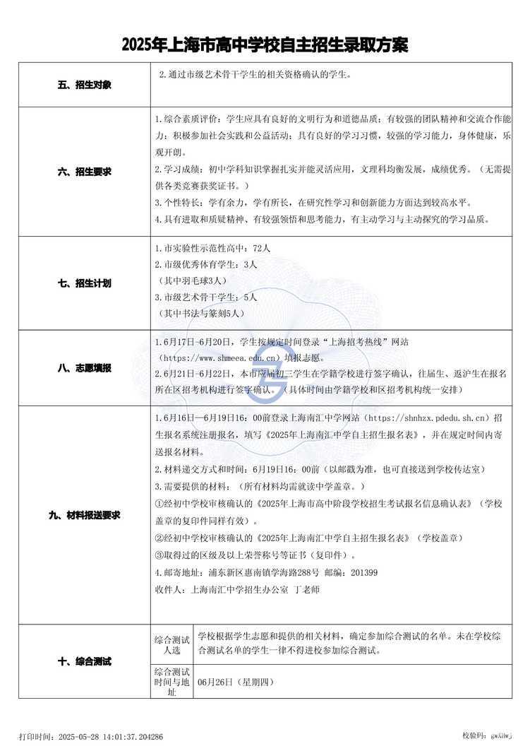 page-1.jpg