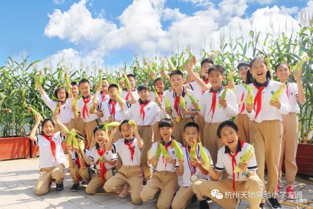 2021上城区天地实验小学-招生简章相关资料 12