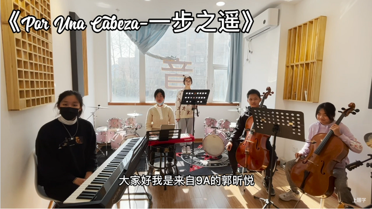 义务教育阶段招生政策终于发布！“纯民办”学校，还值得追逐吗？相关资料 9