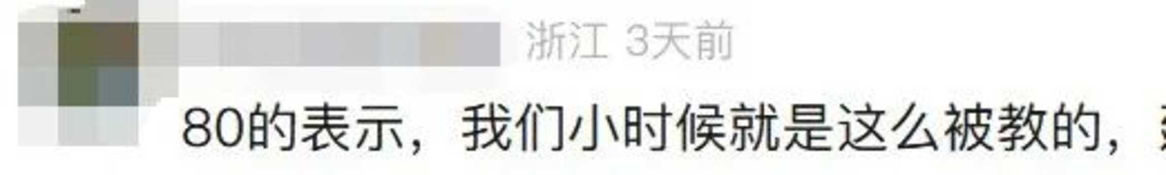 “3×8”还是“8×3”？一道小学数学题，引发争议！相关资料 15