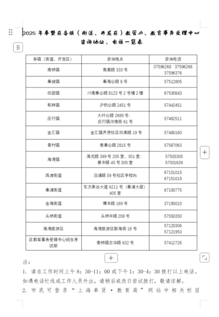 屏幕截图 2025-04-10 164049.png