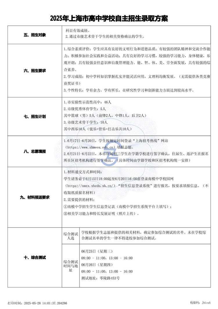 page-1.jpg