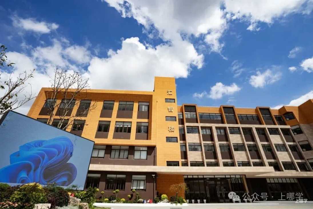 上汇实验学校2026年招生简章发布！5月15日报名！5月24日电脑派位！相关资料 5