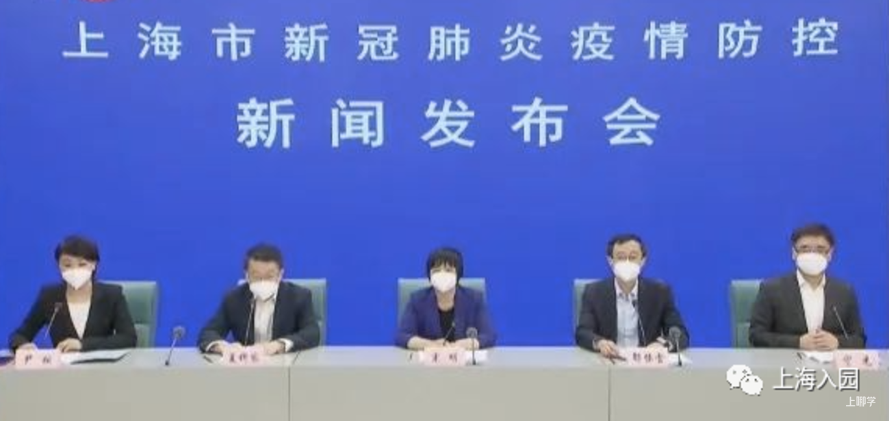 官方发布！上海幼儿园、托儿所、托育机构等暂不安排幼儿返园！相关资料