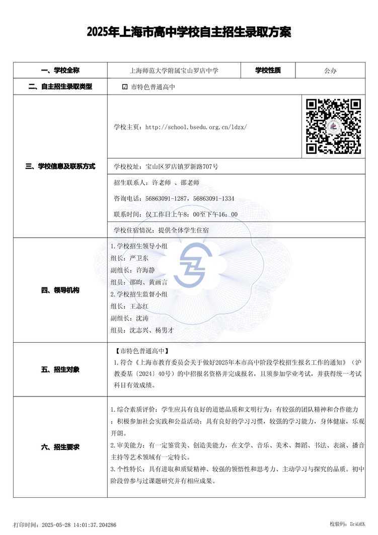 page-0.jpg