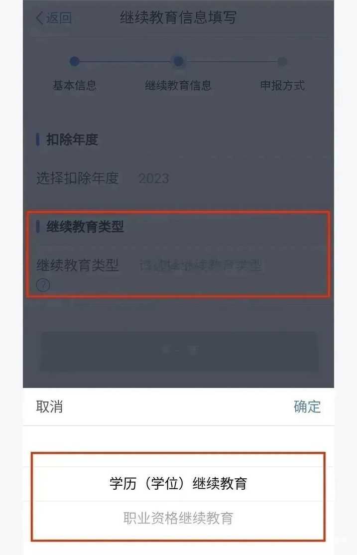 分别提高1000元！最新个税填报指南出炉～相关资料 11