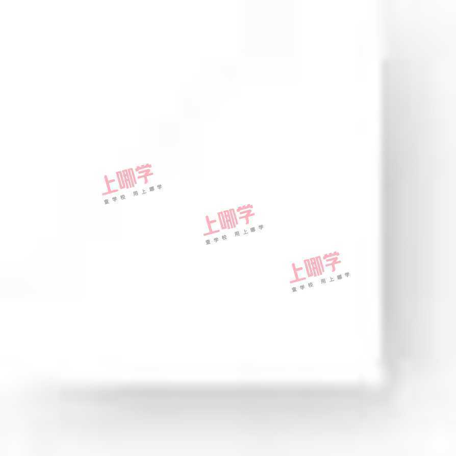 复旦附中管乐团2026年招生简章相关资料 5