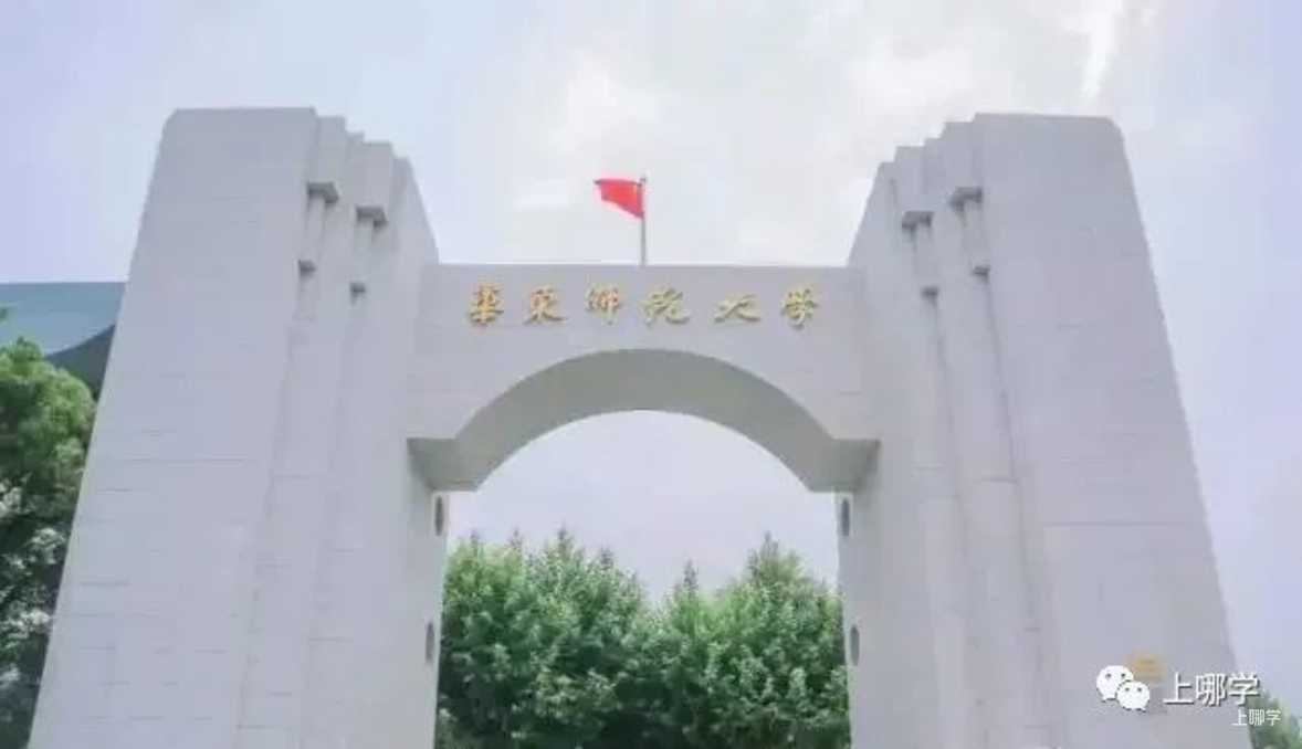 喜讯！16个北大、9个清华、16个复旦！上海2022年保送生拟录取名单出炉，今年清北保送生数量依然坚挺！相关资料 26
