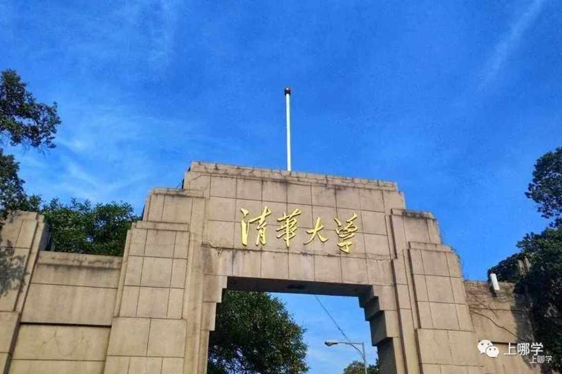 怒赞！上海2名女生获数竞奖，纳入清华大学领军人才选拔计划！其中1人还是初三！相关资料 2