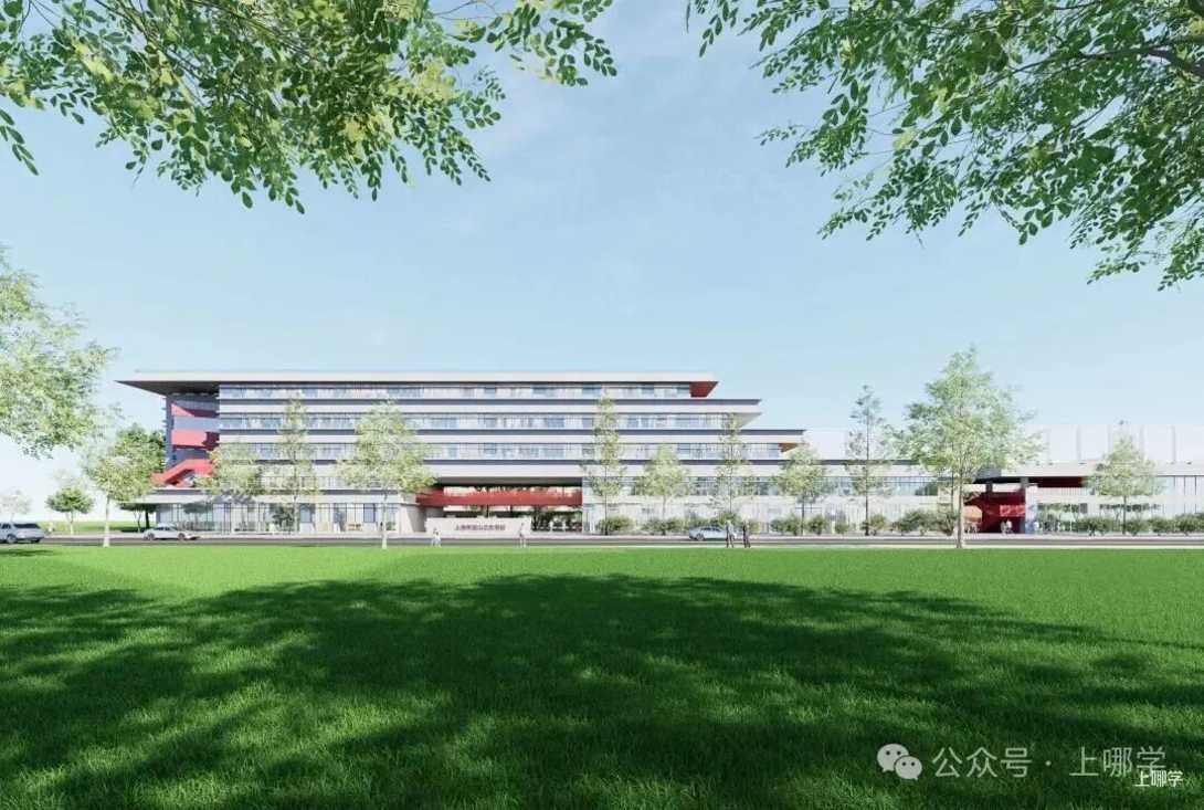 开始推进！上海兰生中学新校建设有动静了！将与民办兰生中学本部全方位联动！相关资料 10