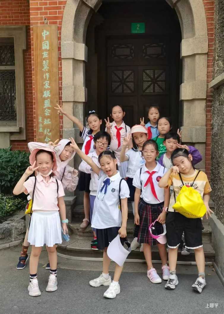 上海市青少年活动中心刚刚发布2026寒托班招生简章！招小学2-4年级学生！相关资料 5