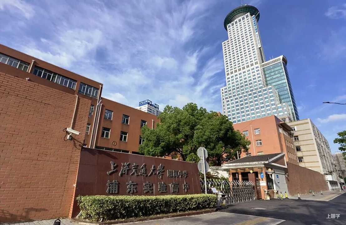 官宣了！交附系新建九年一贯今年9月就招生！落户在上海这个板块！相关资料 48