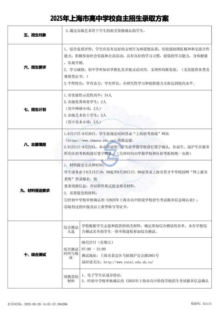 page-1.jpg