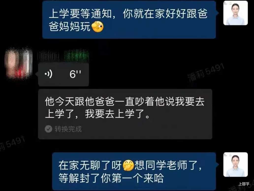 朝九晚四，“云托娃”全天直播上线啦！相关资料 6