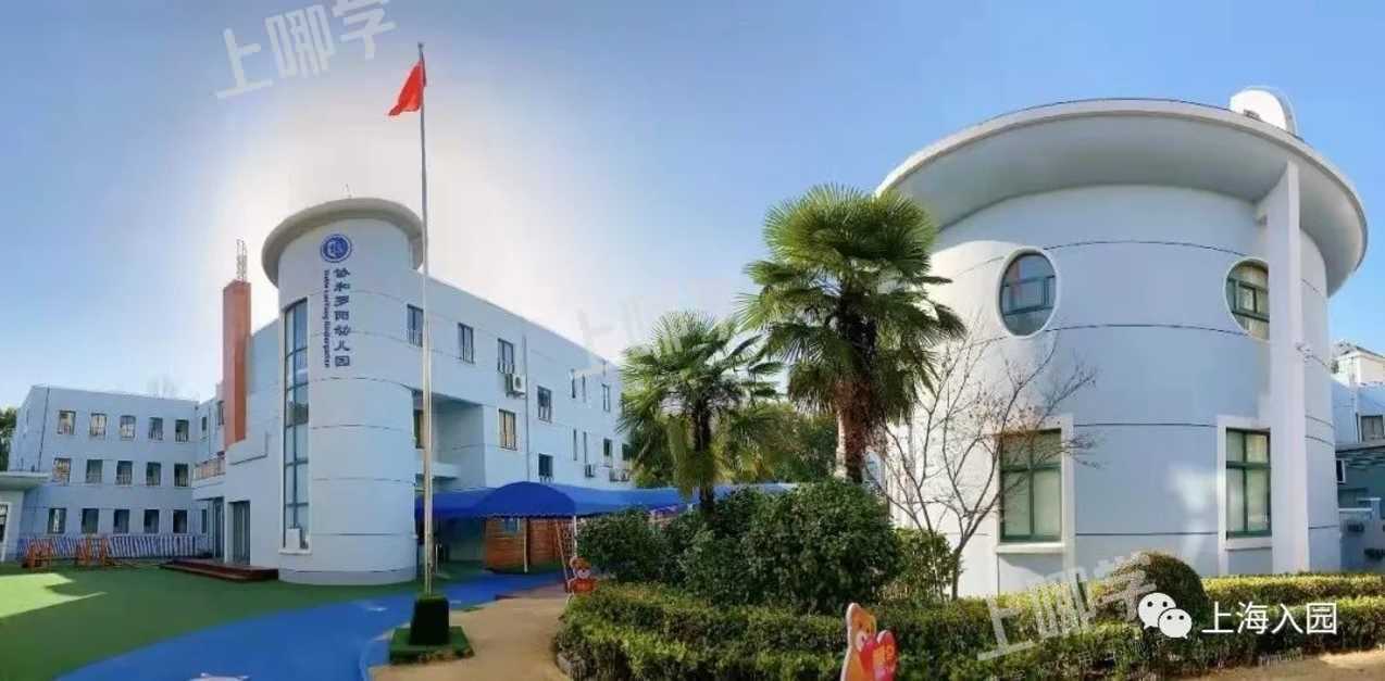 民办园也有普惠！上海今年8所民办园转普惠园了！性价比超高，部分只要3000/月！相关资料 7