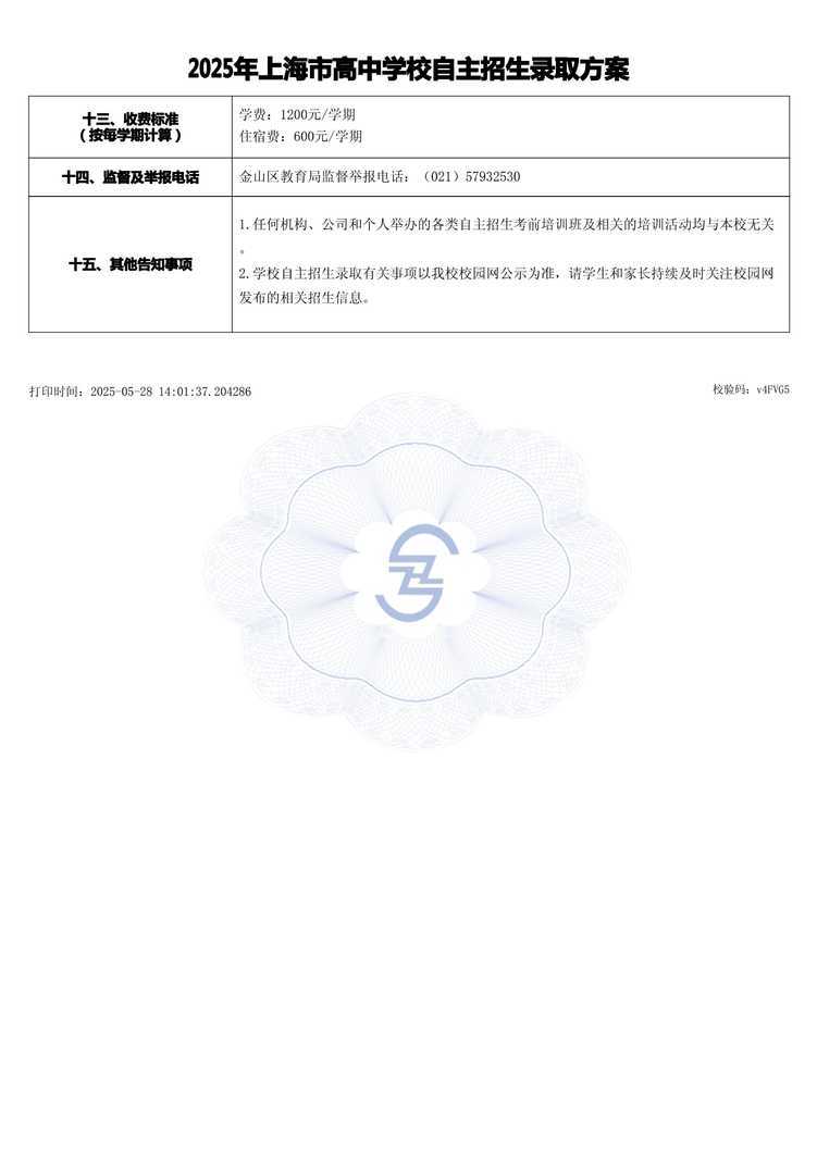 page-3.jpg