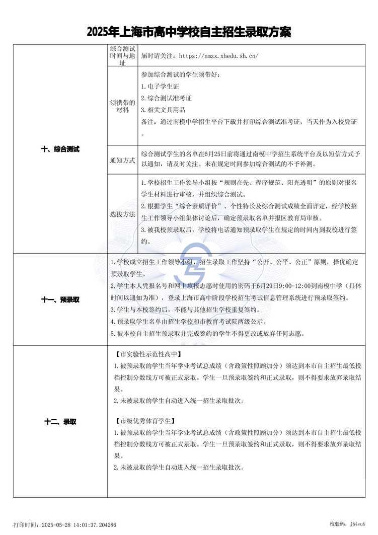 page-2.jpg