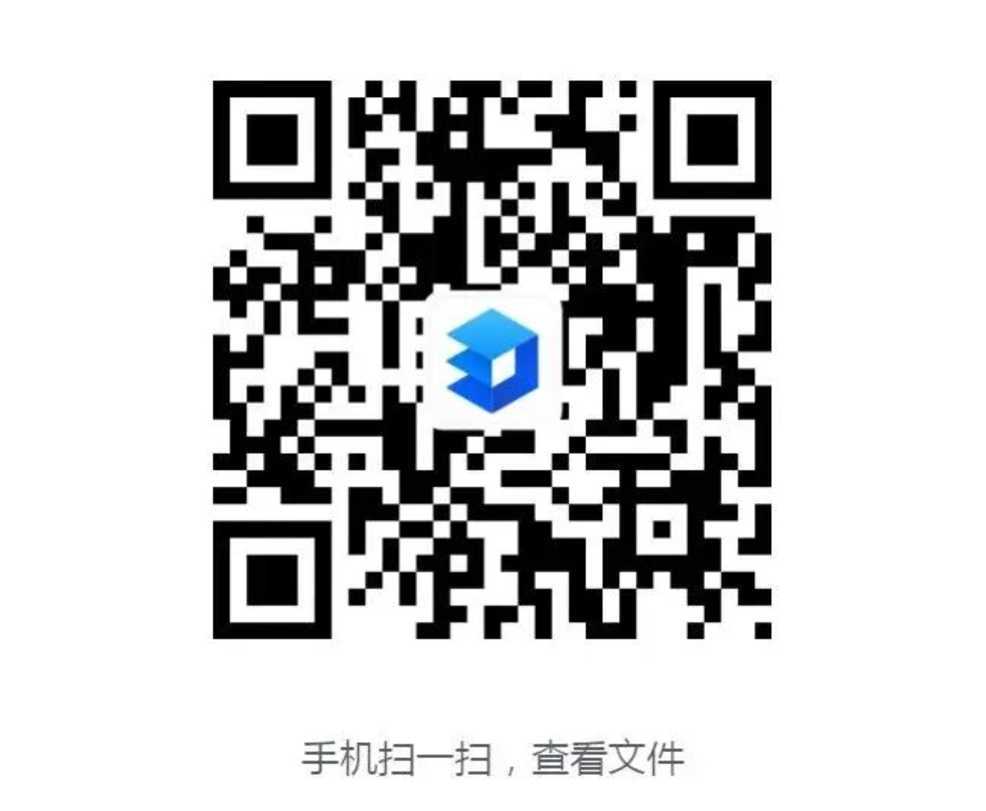 上海市青少年活动中心弦乐团2025招生简章相关资料 7