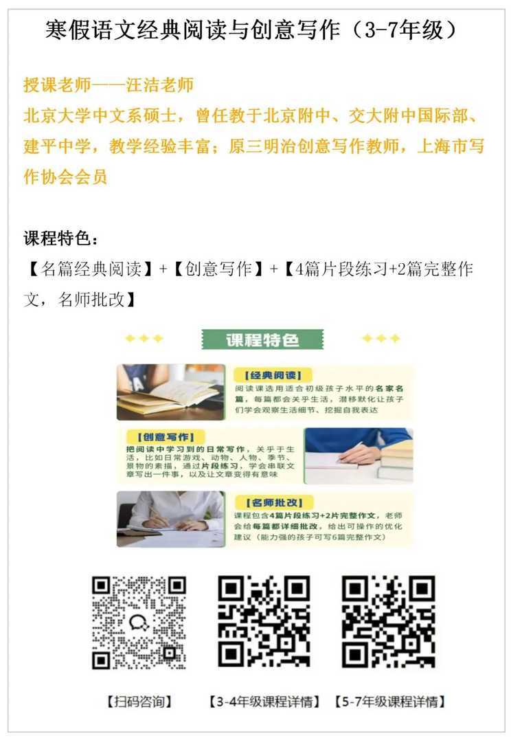 招生计划增加，2026年上海春考26校招生章程公布！相关资料 5