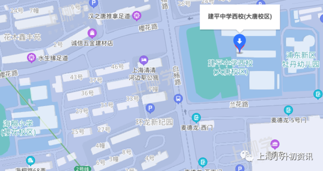 好消息！上海这所实力公办初中将新建一栋教学综合楼！对口这所初中的家长恭喜啦！相关资料 12