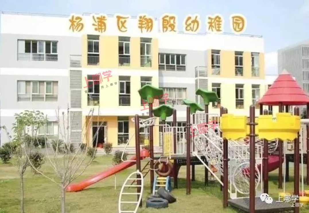 讲上海这个区招生超严已经讲累了！好消息是今年一所名校附属新校即将竣工！相关资料 4