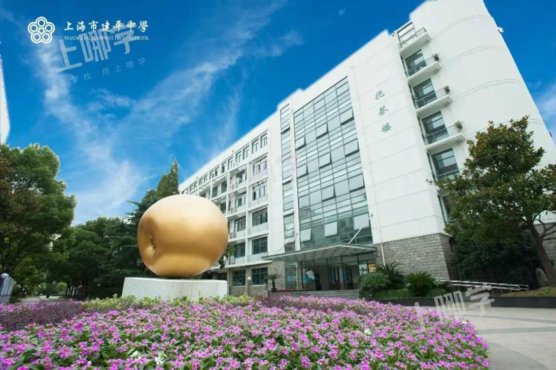 大变化！上海新中考改革影响市重点招生！2022届、2023届民办初中毕业生不可享受名额分配到校！相关资料 6