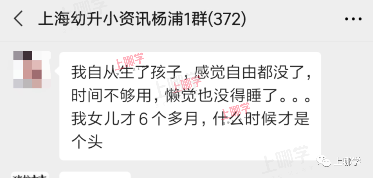 今天！祝所有“无证上岗”的家庭教师节日快乐！太真实了哈哈哈哈哈哈相关资料 18