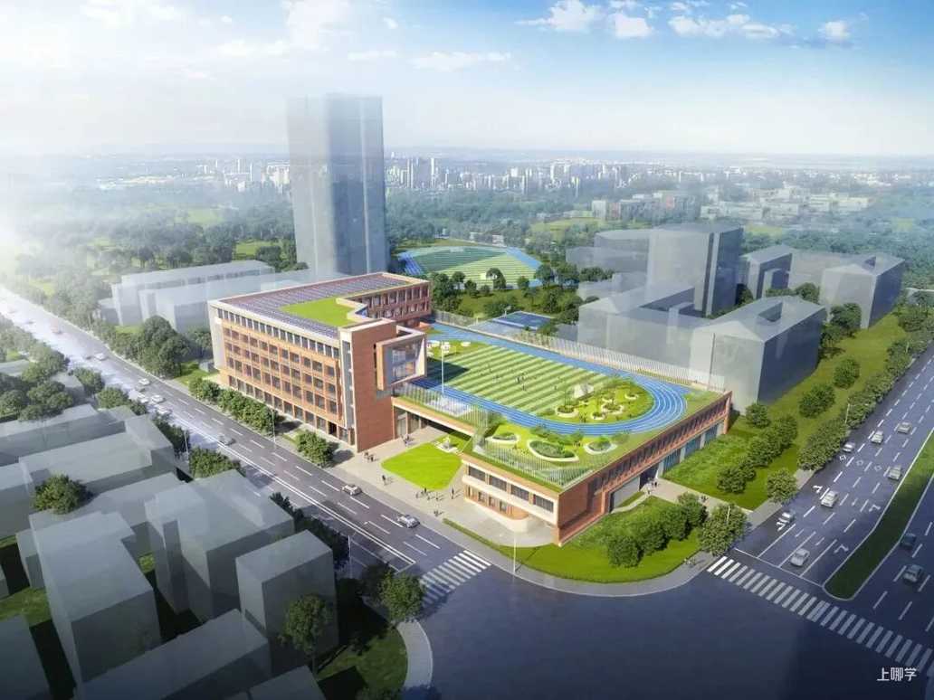 首次招生！上海2025年新开33所中小学，来头一所大过一所！有你的对口校吗？相关资料 21