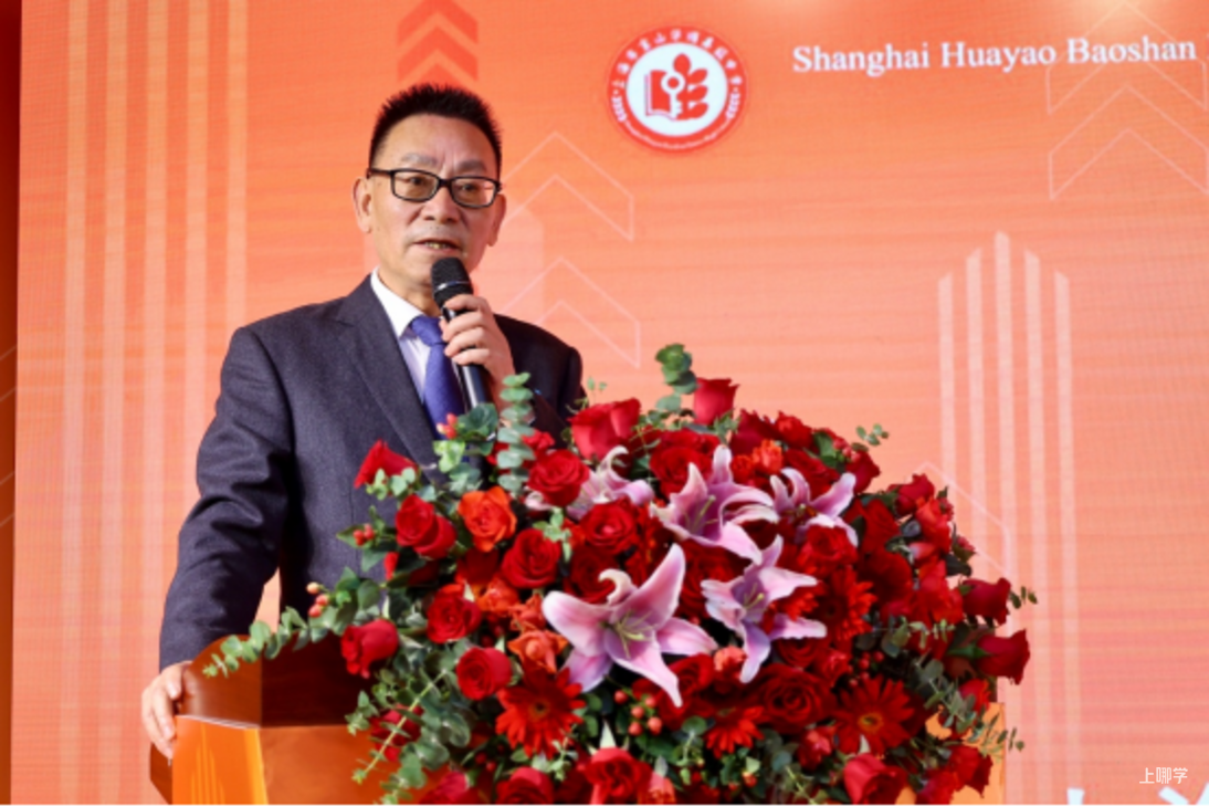 上海华二系学校盘点！相关资料 8
