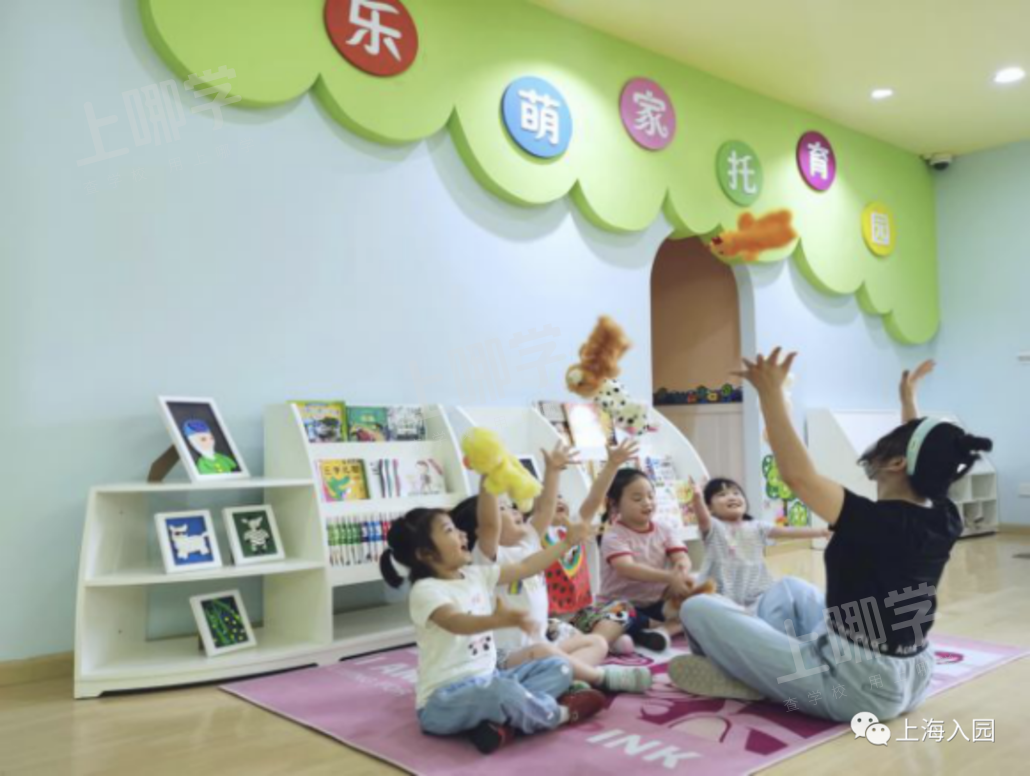 乐萌家托育园｜性价比超高，这不就是你家门口的安心托班嘛！相关资料 34