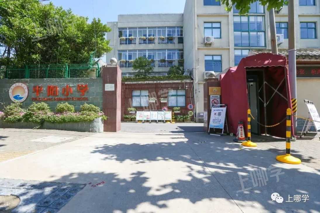 今年学位预警！上海多所公办学校已发布2022年超额预警！明珠、福外等公布入户年限要求！相关资料 25