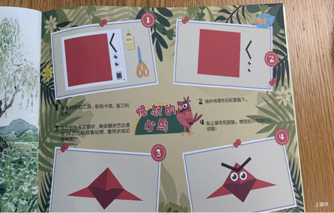 涨价了！正在涨，还要涨！分班必备！上海地区80%以上幼儿园订阅、幼儿语言启蒙天花板《看图说话》，懂的都懂！相关资料 30