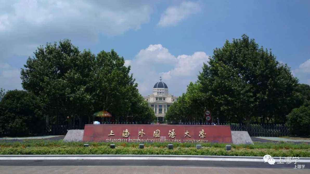 喜讯！2026年保送生拟录取名单出炉，上海再创辉煌！19个清华、13个北大、35个交大、17个复旦！相关资料 16
