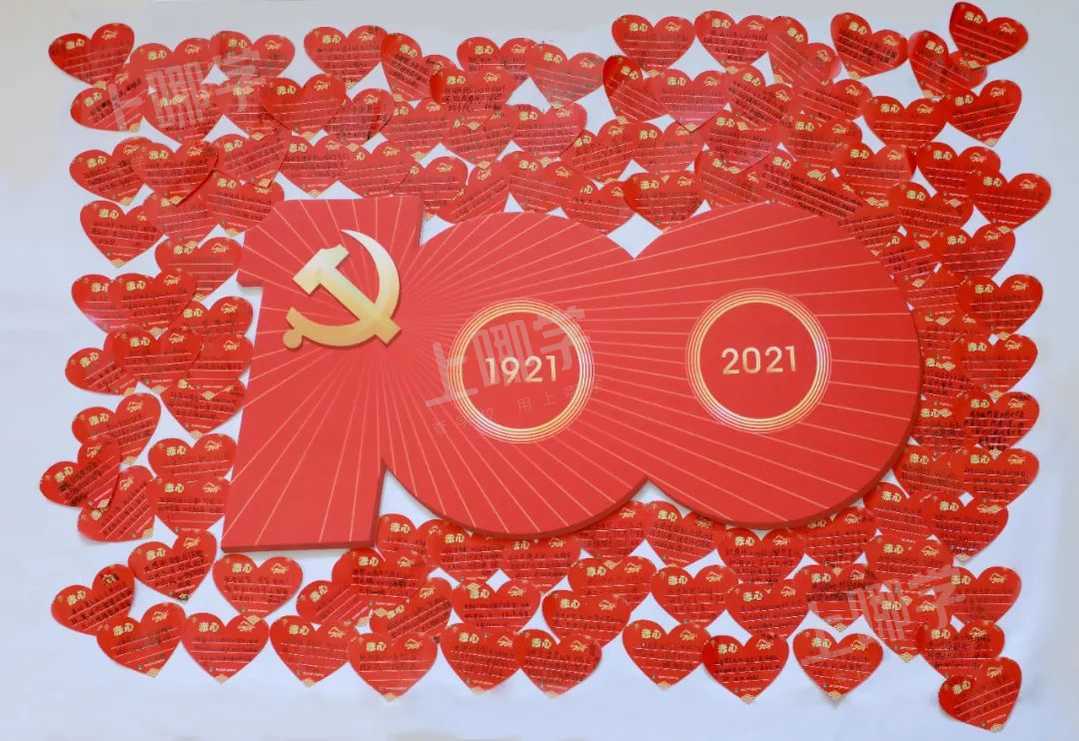 把党真挚的爱撒满人间七月的党旗,如日中天把星星之火燎得火热七月的