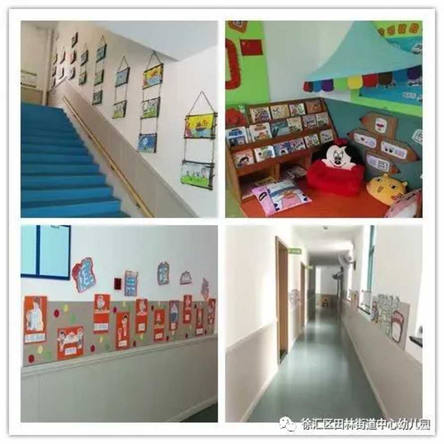 全市招生！徐汇区田林街道中心幼儿园2022年招生开始！管理费2600元/月！相关资料 4