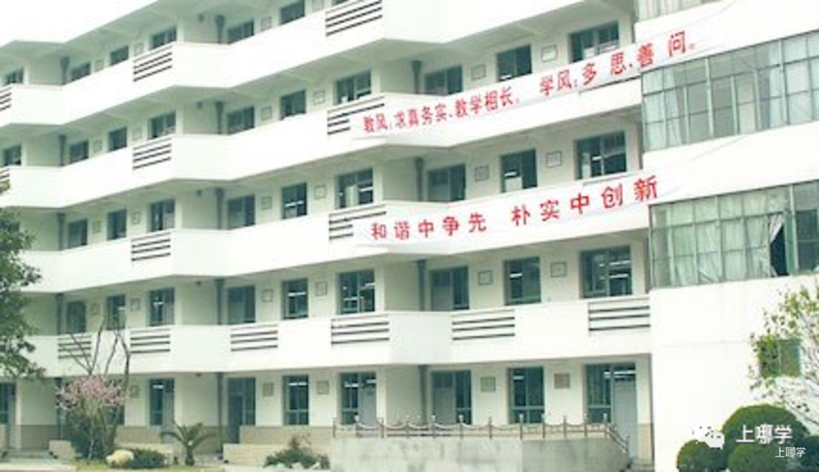 太赞了！2022年上海统招接受调剂志愿的民办学校大汇总！逸夫，爱菊，兰生今年都接受调剂志愿！相关资料 31