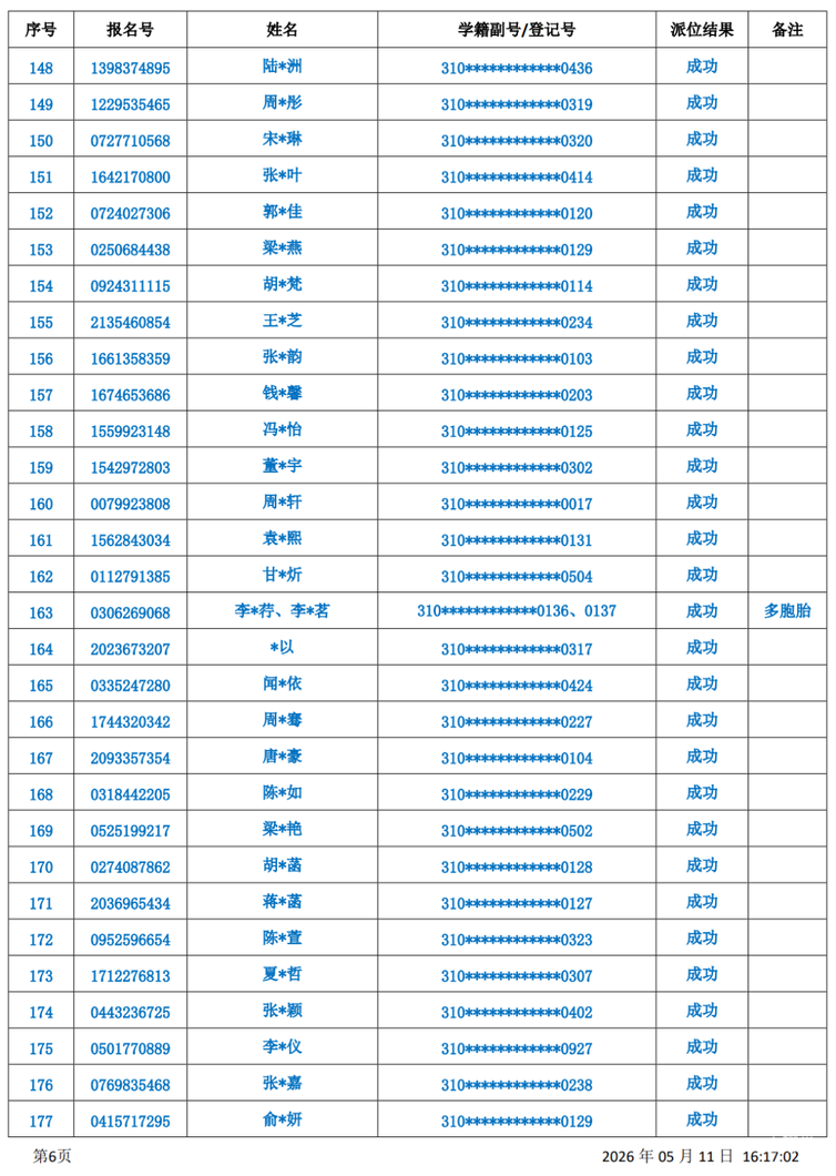 529d6ccb-6bcc-4769-ab5c-ce161563a630.png