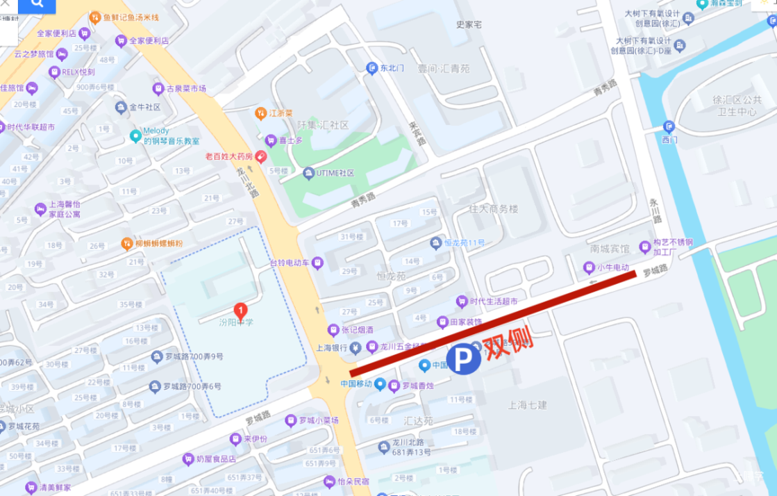 中考明天开始，上海16区考场周边交通信息公布！相关资料 78