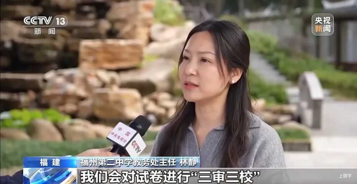 多地通知：取消中小学期末统考!相关资料 6