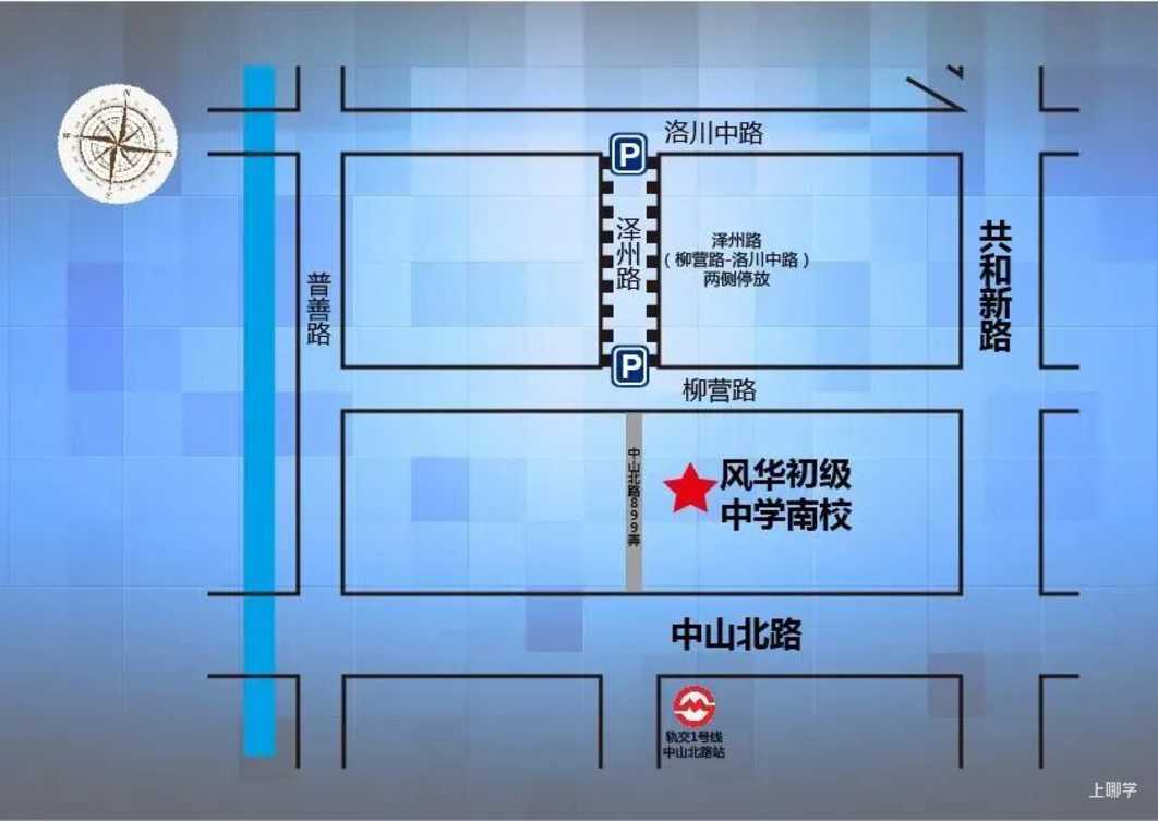 中考明天开始，上海16区考场周边交通信息公布！相关资料 64