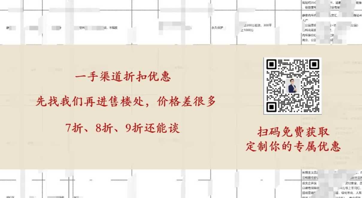上海楼市，有点反常了相关资料 9