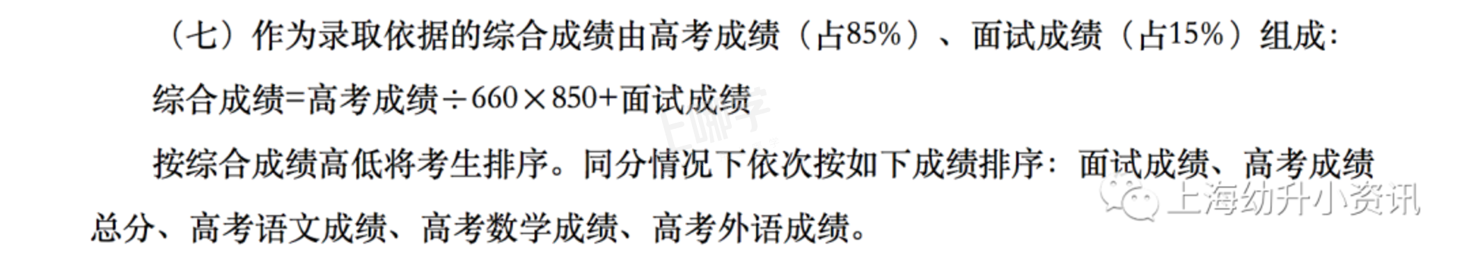 教育部发布！37项比赛入选中小学生全国性竞赛活动名单！作文类独占7项，英语类仅剩1项！相关资料 5