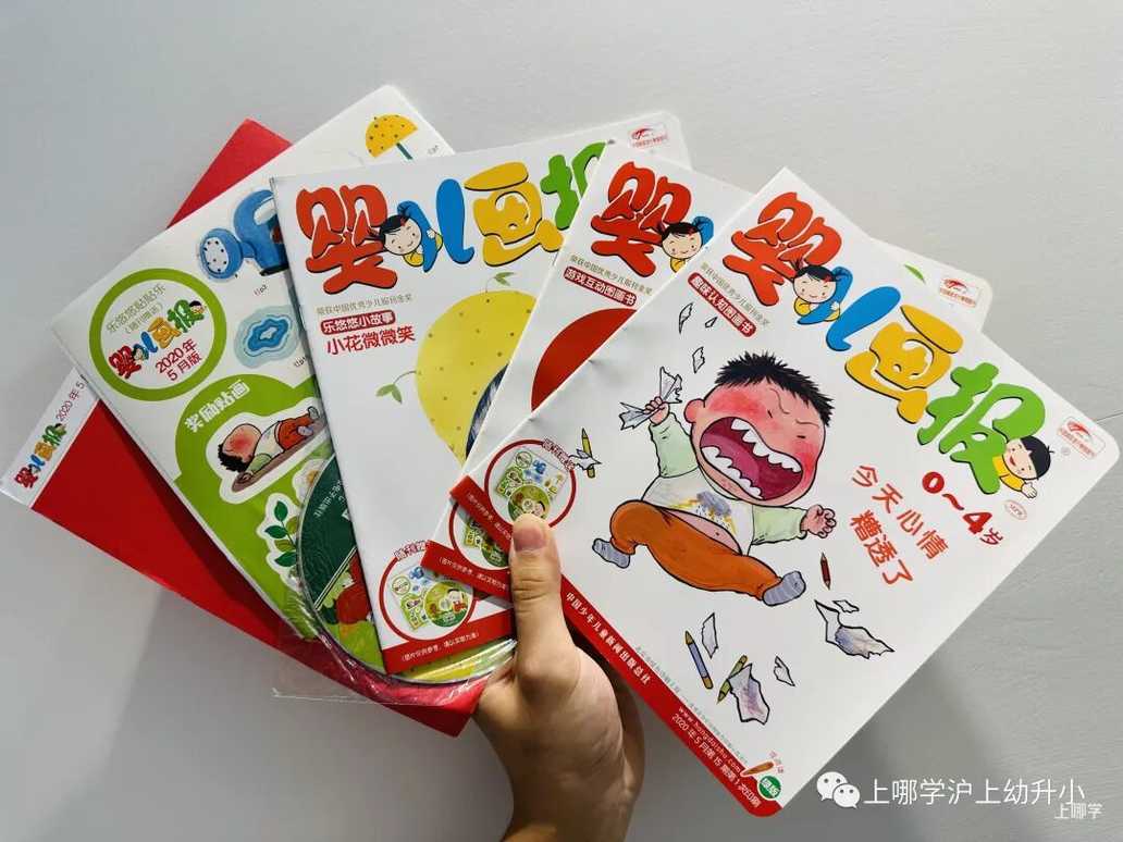 惊了，几十块钱就能囤到半年杂志过刊,后悔没早点推荐给大家~相关资料 40