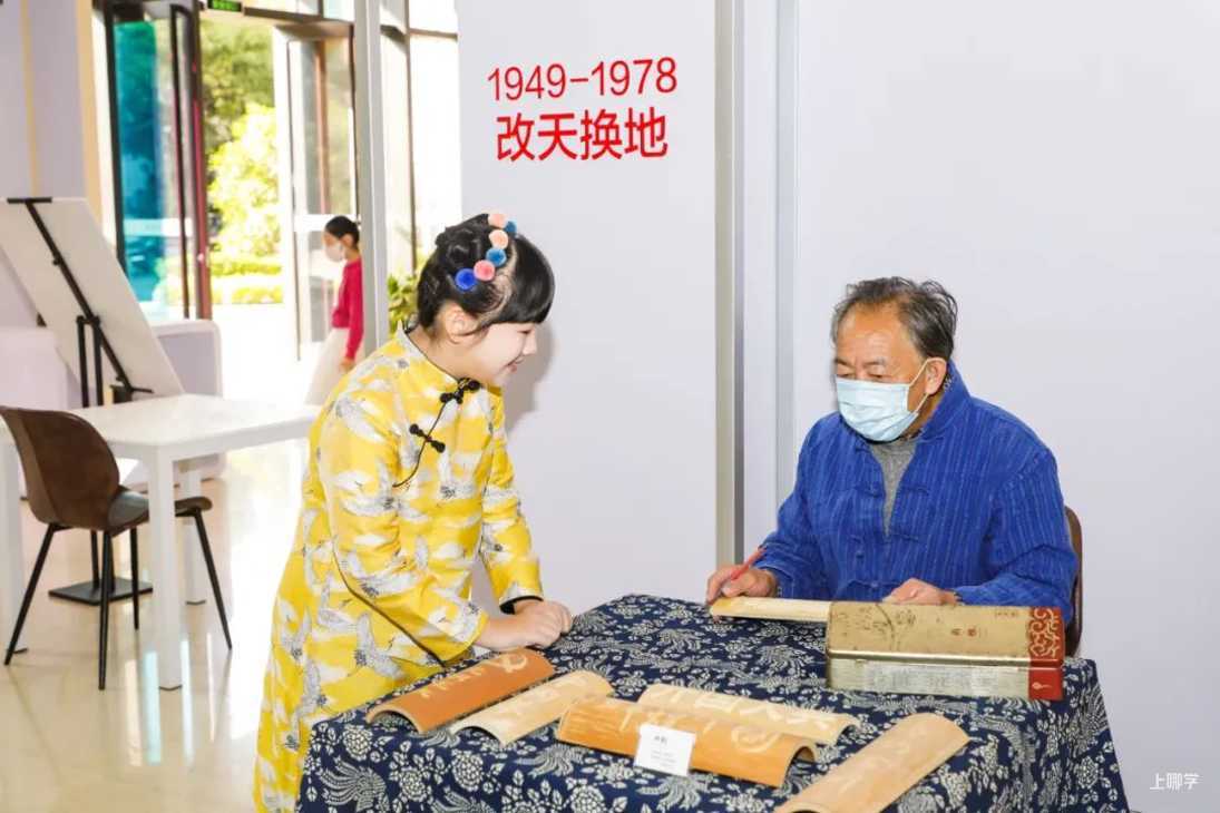 申时校园看“双减”丨普陀：赓续中华文脉，提升课后服务内涵！相关资料 3
